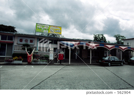 Kasumi站 Kasumi站 562904