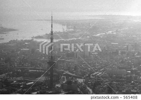 Above Tokyo · Aerial photograph Showa 48 Above Tokyo · Aerial photograph Showa 48 565408