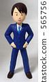 Three-dimensional illustration office worker 565756