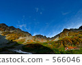 山 山稜 穗高山 566046