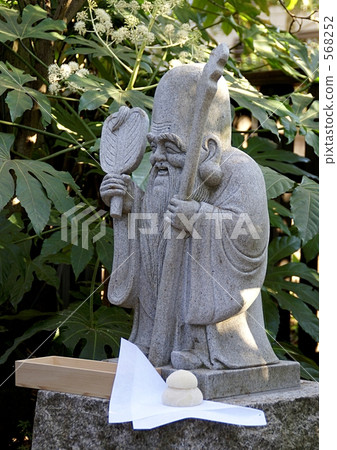 Fresh New Year of Fukurouku 568252