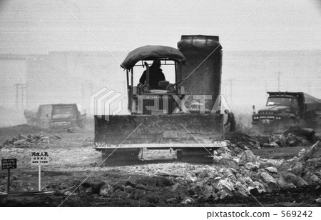 東京灣·Oi Pier（Keihinjima）Showa 48 569242