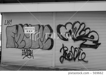 Wall graffiti 2 569662