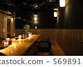 sunken kotatsu, tatami mat flooring, restaurant 569891
