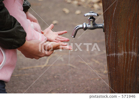 Hand wash Hand wash 571946