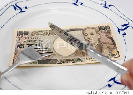 Economic image (yen) 572561