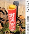 氣管注意 573673