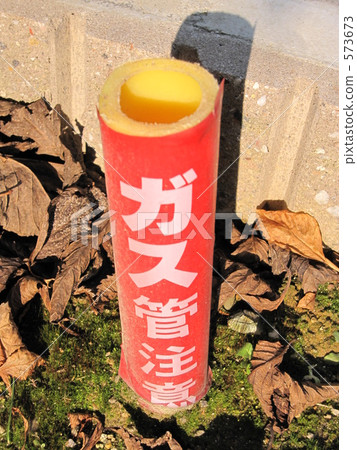 Gas tube attention Gas tube attention 573673