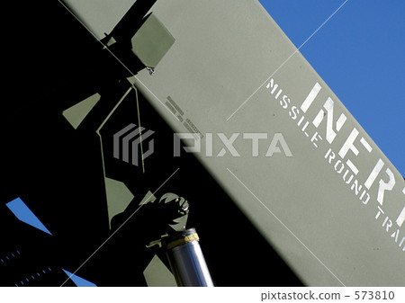 Patriot Patriot 573810