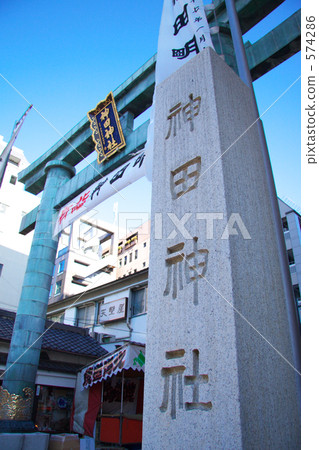 Kanda Myosin Kanda Myosin 574286
