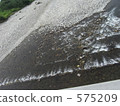 River 575209