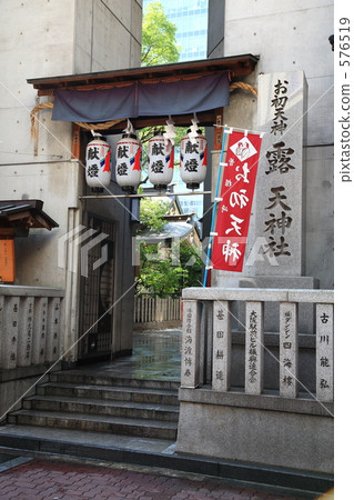 露天神社的入口 576519