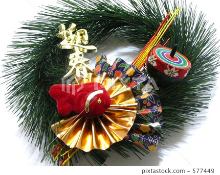 Decoration Decoration 577449