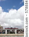 Yui Rail 578884