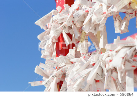 Omikuji 580864