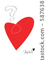愛 心 讓我想想 587638