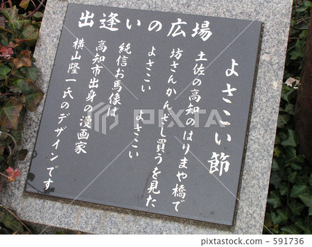 播磨屋橋 科欽（城市名） 紅色 591736