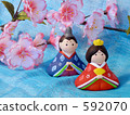 Hinamatsuri image 6 592070