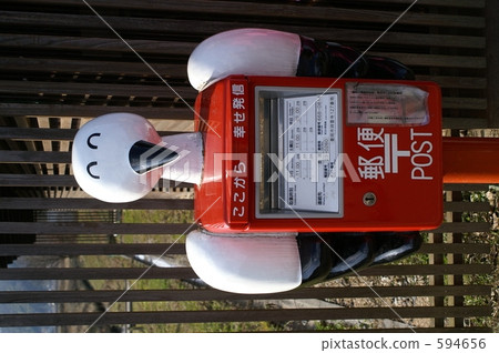 電子郵件 電郵 EMAIL 594656