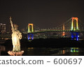 rainbow bridge, new year, new years 600697
