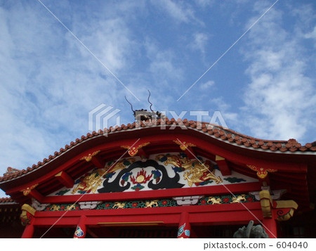 Shurinjo Tadashi 604040