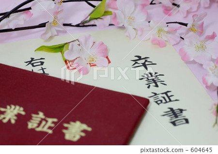 畢業 畢業 604645