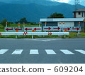 T-junction, alternate toy signs 609204