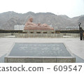 Yellow River mother 609547