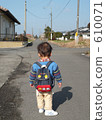 road  610071