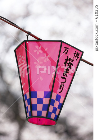 Ohana視圖燈籠 Ohana視圖燈籠 610235