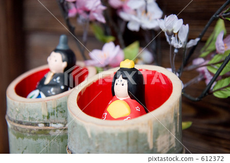 Two people in bamboo 612372