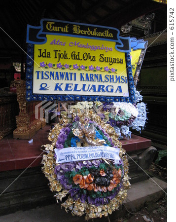 Balinese funeral 615742