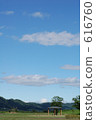 blue sky, park, parks 616760