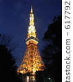 東京鐵塔 617792