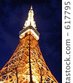 東京鐵塔 617795