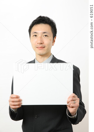 Businessman         619051
