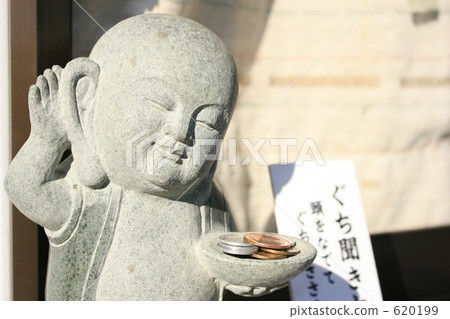 Journey in the Jogan Journey in the Jogan 620199