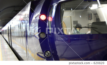 Express Rapid 620820