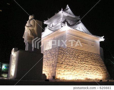 札幌雪節 城堡 雪雕 620881