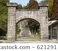 Russo-Japanese War Arc de Triomphe 621291