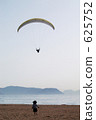 滑翔傘 白天 逃跑 625752