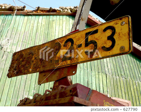 License plate License plate 627790