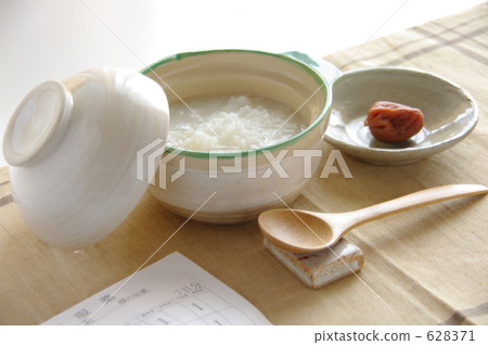 米粥粥 628371