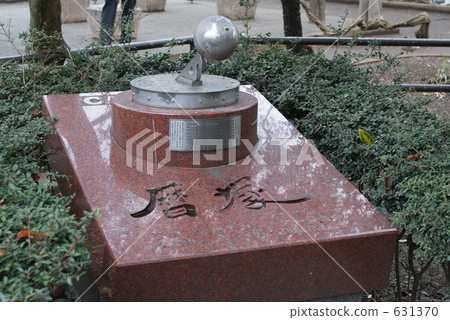Kali cradle Kali cradle 631370