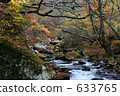 秋天的小溪 633765