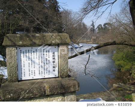 會津若松城 633859