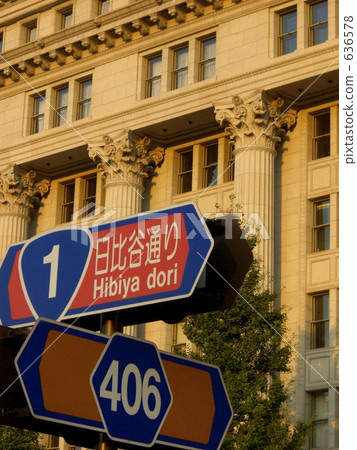 Hibiya Avenue 636578