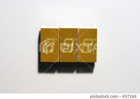 7段顯示 637168