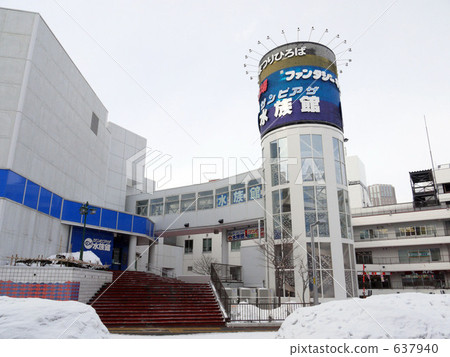 札幌Sanpiaza水族館 札幌Sanpiaza水族館 637940