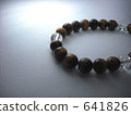 Tiger Eye 641826